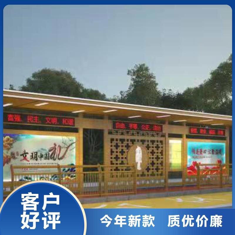 乡镇公交站台欢迎电询
