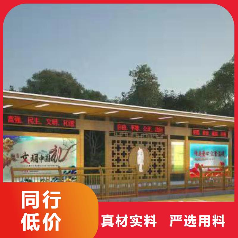 价值观标牌雕塑-视频-武山|清水|金昌|甘南|张掖|武威|白银|平凉同德价值观标牌雕塑_ 【同德】价值观灯箱园林文化景观雕塑小品精神堡垒导视牌标识生产厂家(天水市分公司)