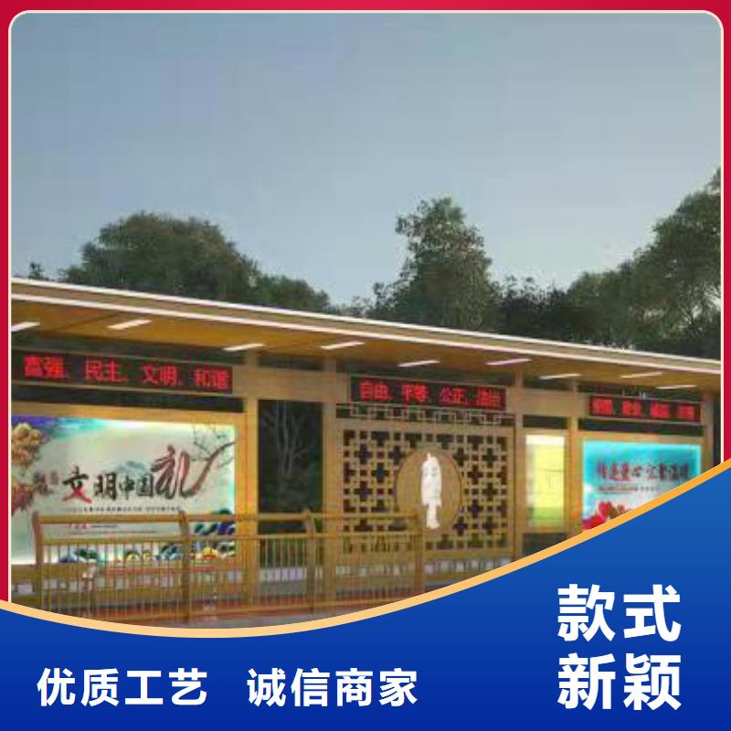 城市公交车站台全国发货