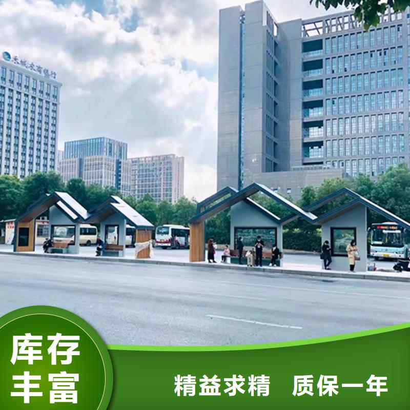 价值观标牌雕塑-视频-武山|清水|金昌|甘南|张掖|武威|白银|平凉同德价值观标牌雕塑_ 【同德】价值观灯箱园林文化景观雕塑小品精神堡垒导视牌标识生产厂家(天水市分公司)