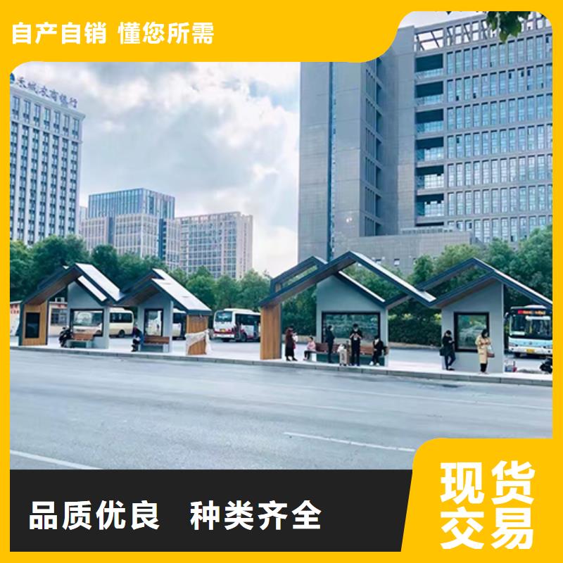景区导视牌-视频-景区导视牌-河南省平顶山市【本土】制造商-石龙|舞钢|南阳|安阳|周口|濮阳|新乡|驻马店