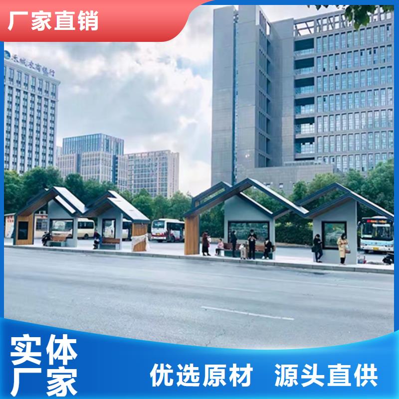 候车亭公交站台择优