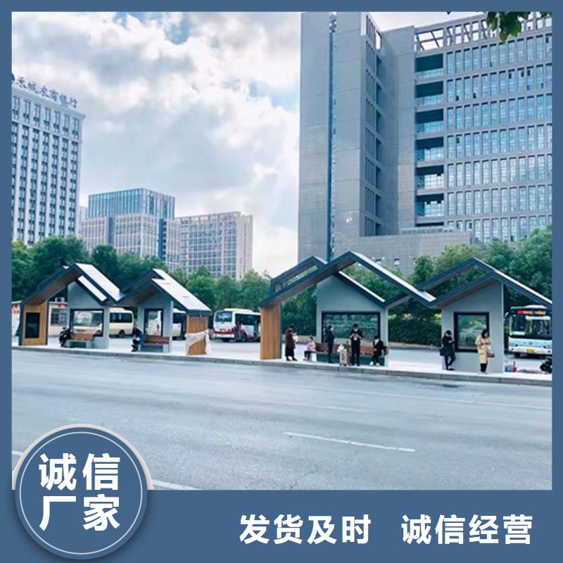 公交车站台批发采购不锈钢候车亭品质做服务