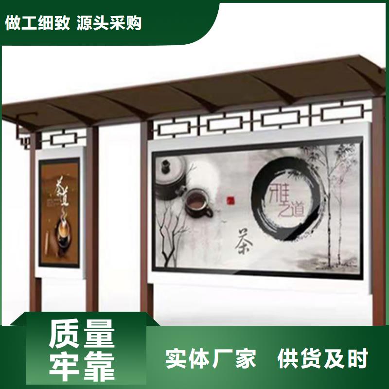 琼中县不锈钢公交站台定制按需定制