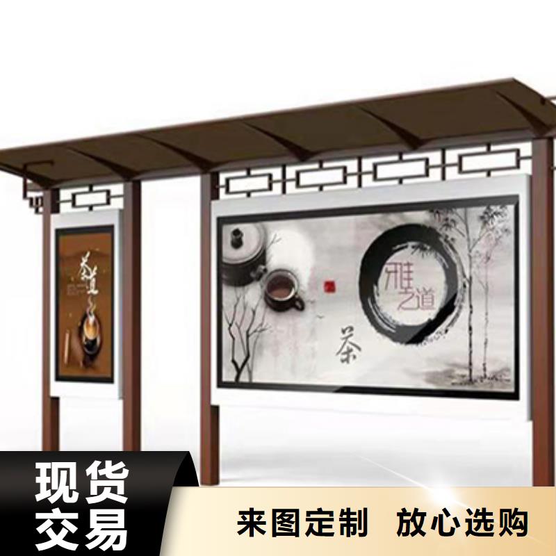 仿古公交站台厂家