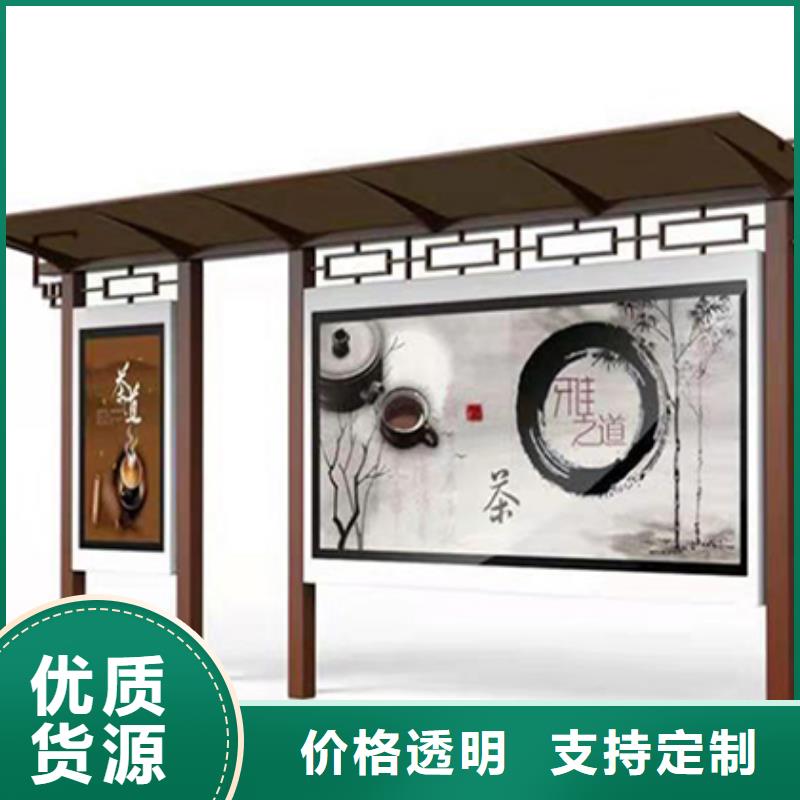 公交站台定制来图定制
