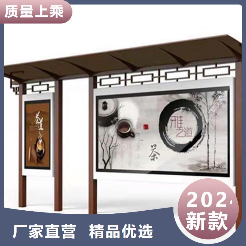 景区导视牌-视频-黑龙江省哈尔滨市|松北|平房|大庆|鹤岗|牡丹江|大兴安岭|黑河|绥化景区导视牌-同德