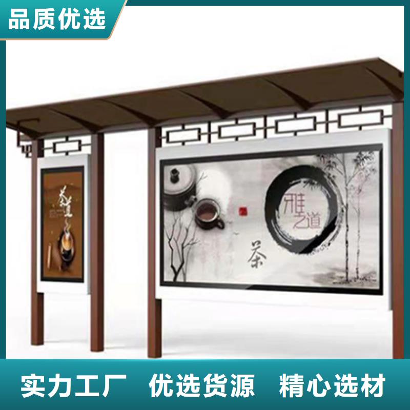 乡镇公交站台全国发货