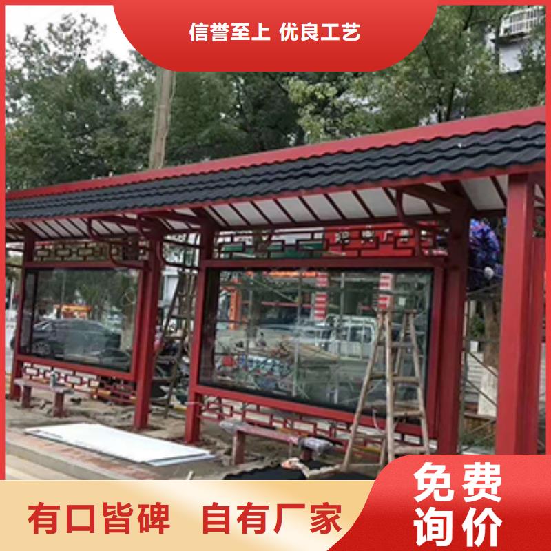 不锈钢公交站台厂家