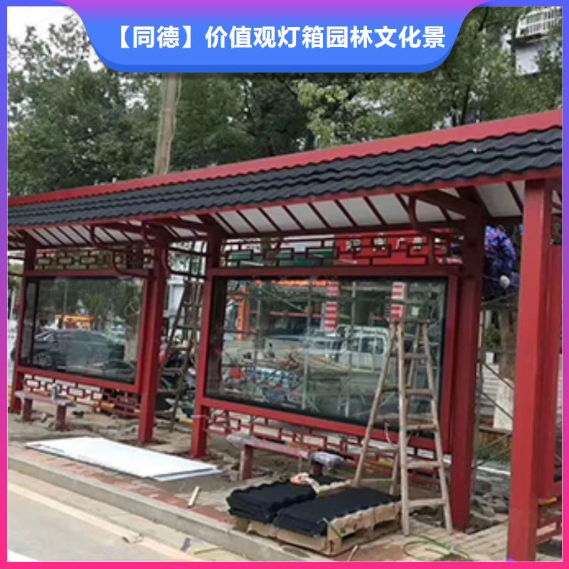 公交站台生产厂家基地