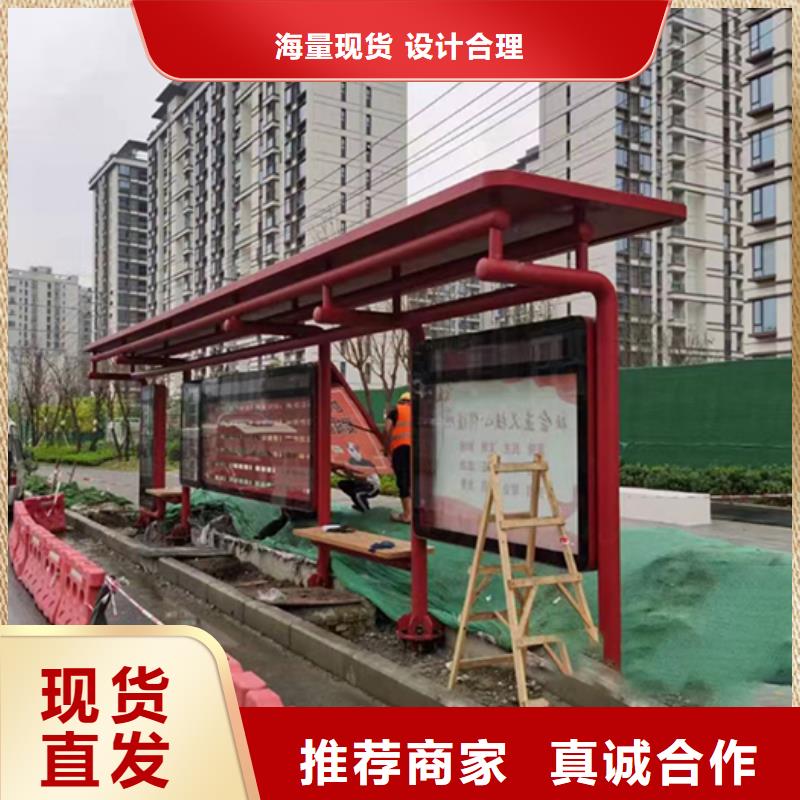 户外公交站台信赖