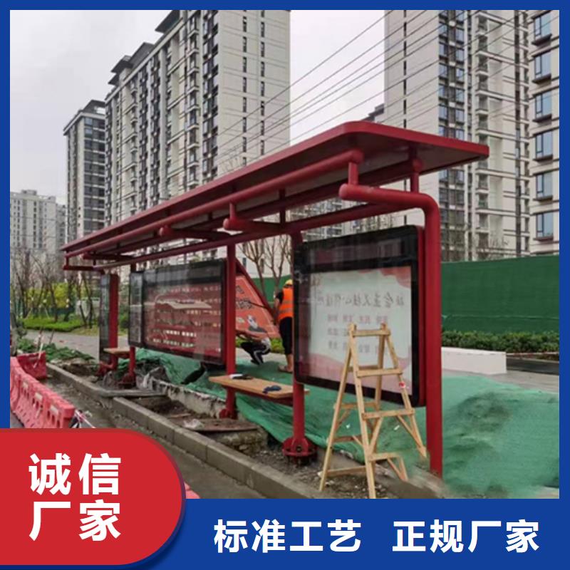公交站台定制来图定制