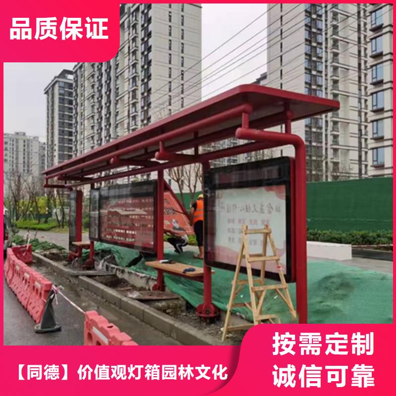 仿古公交站台价格优惠