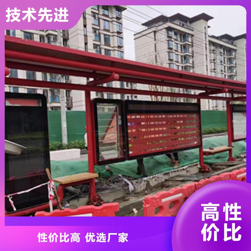 琼中县不锈钢公交站台定制按需定制