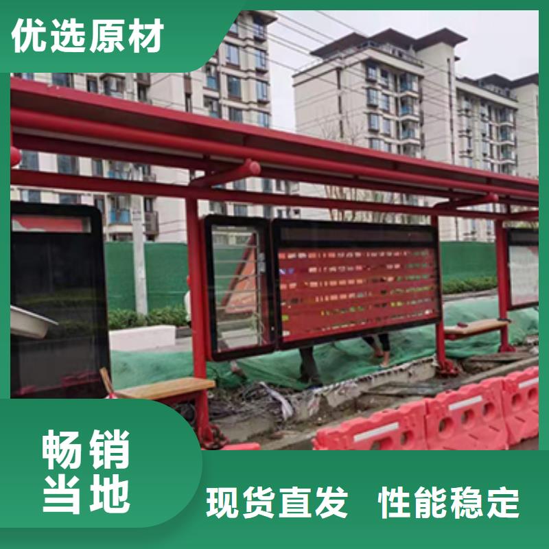 公交站台厂家诚信企业