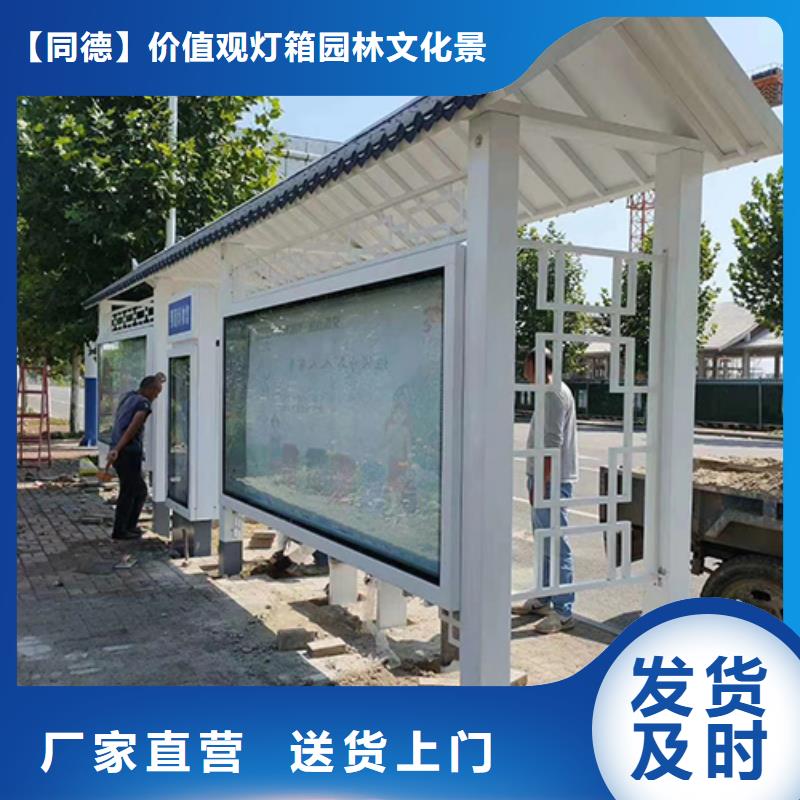 公交站台厂家直销设计