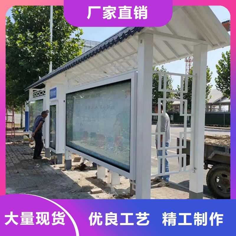仿古公交站台值得信赖
