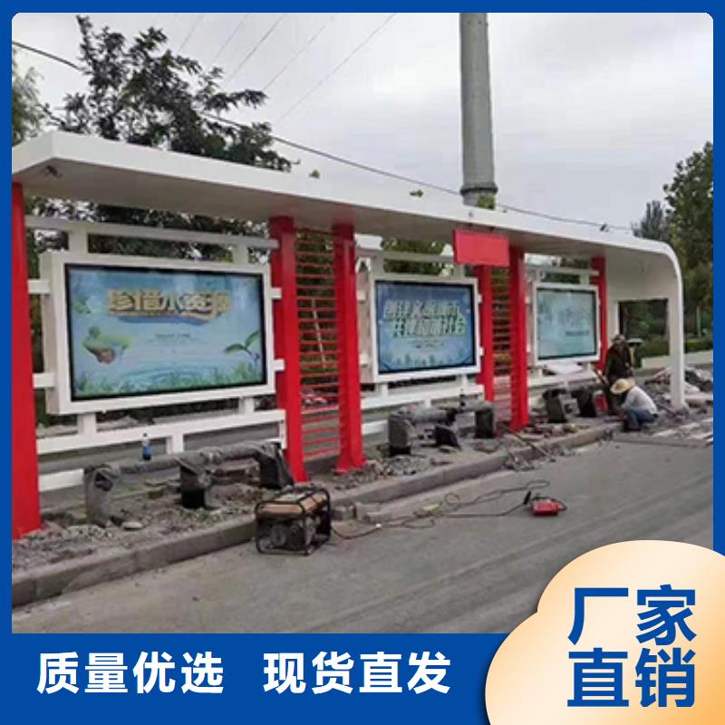 户外公交站台信赖