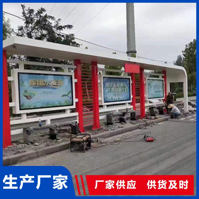 候车亭公交站台来图定制