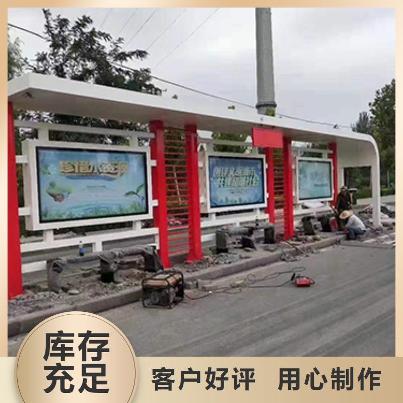 复古公交站台全国发货