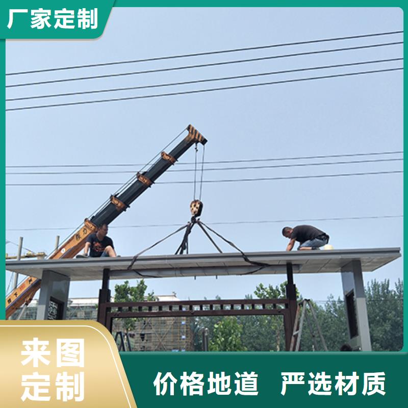乡镇公交站台全国发货