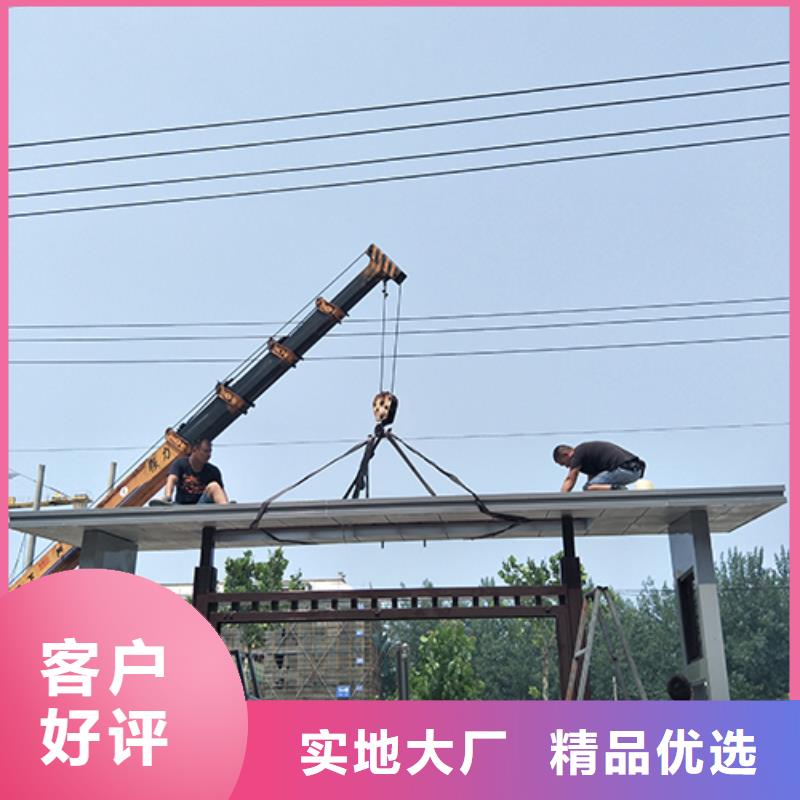 琼中县不锈钢公交站台定制按需定制