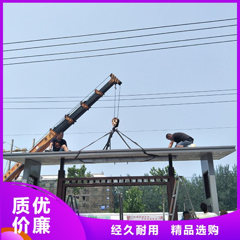 智能公交车站台厂家供应