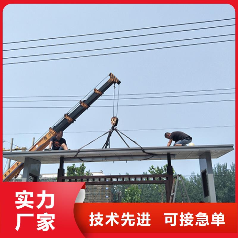 乡村公交站台源头好货