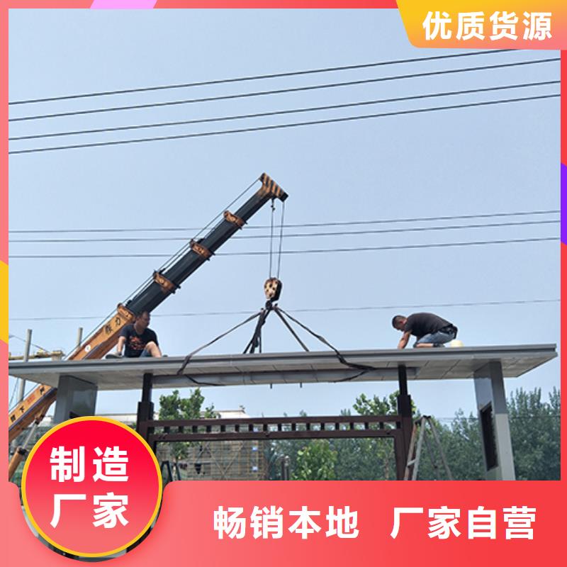 公交站台候车亭欢迎电询