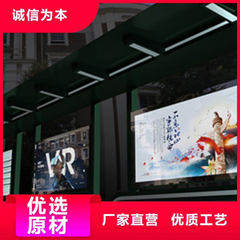 不锈钢公交车站台品质放心