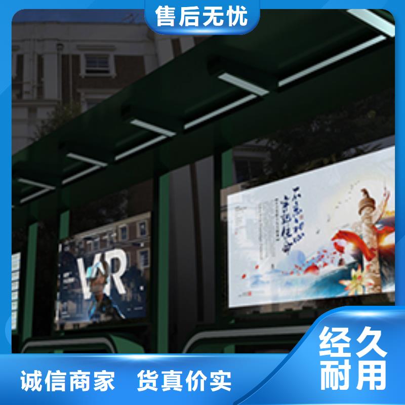 景区导视牌-视频-景区导视牌-西藏阿里市此地服务商-日土|格尔|昌都|山南|日喀则|拉萨|那曲|林芝