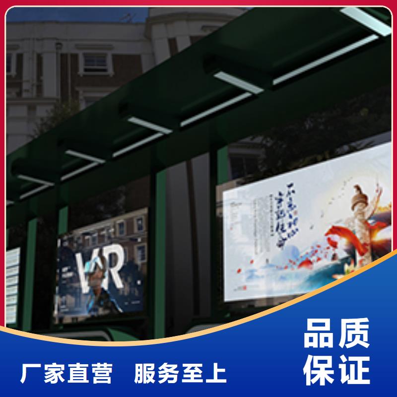 太阳能灯箱公交车站牌实力老厂