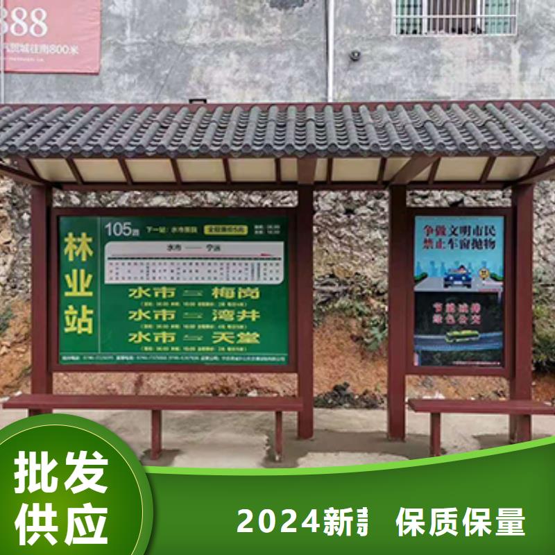 价值观标牌雕塑-视频-果洛|海西|玉树|西宁|海南|海东|黄南价值观标牌雕塑专业的生产厂家-【同德】价值观灯箱园林文化景观雕塑小品精神堡垒导视牌标识生产厂家(海北市分公司)