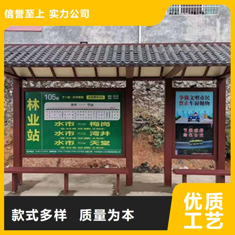 公交车站台社区垃圾房大量现货供应