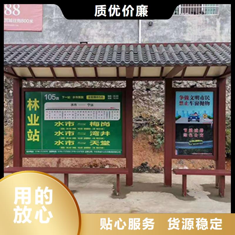 公交站台候车亭量大从优