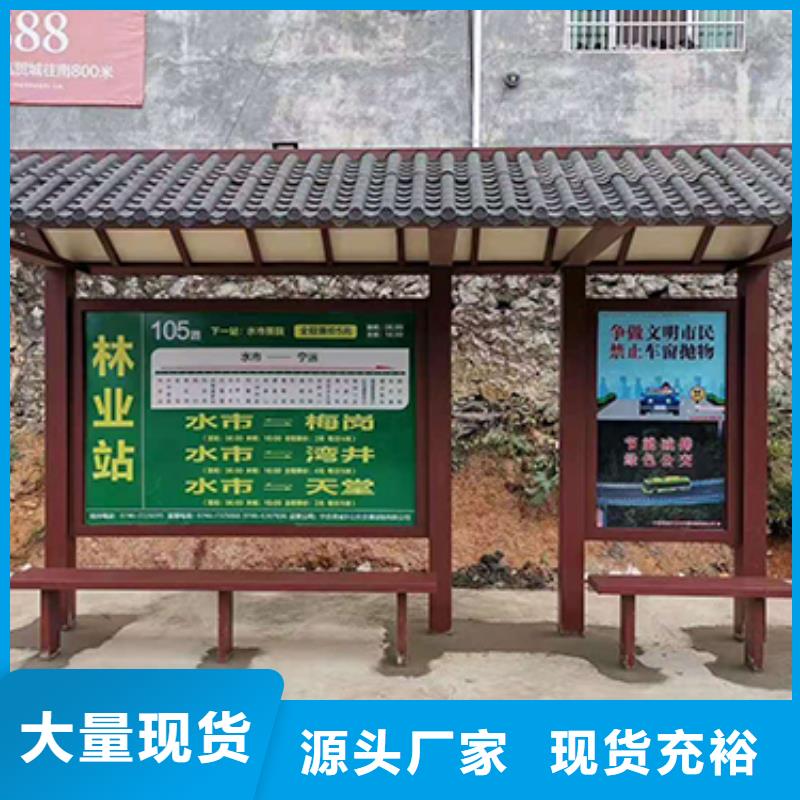 公交站台候车亭施工