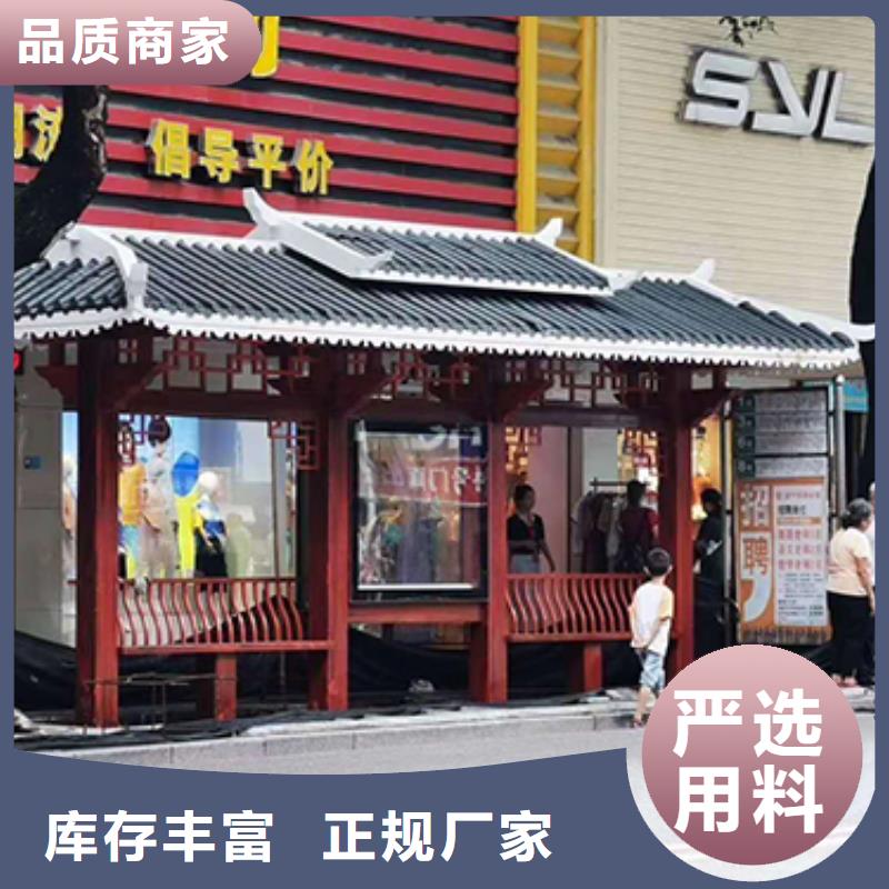 公交站台候车亭诚信厂家