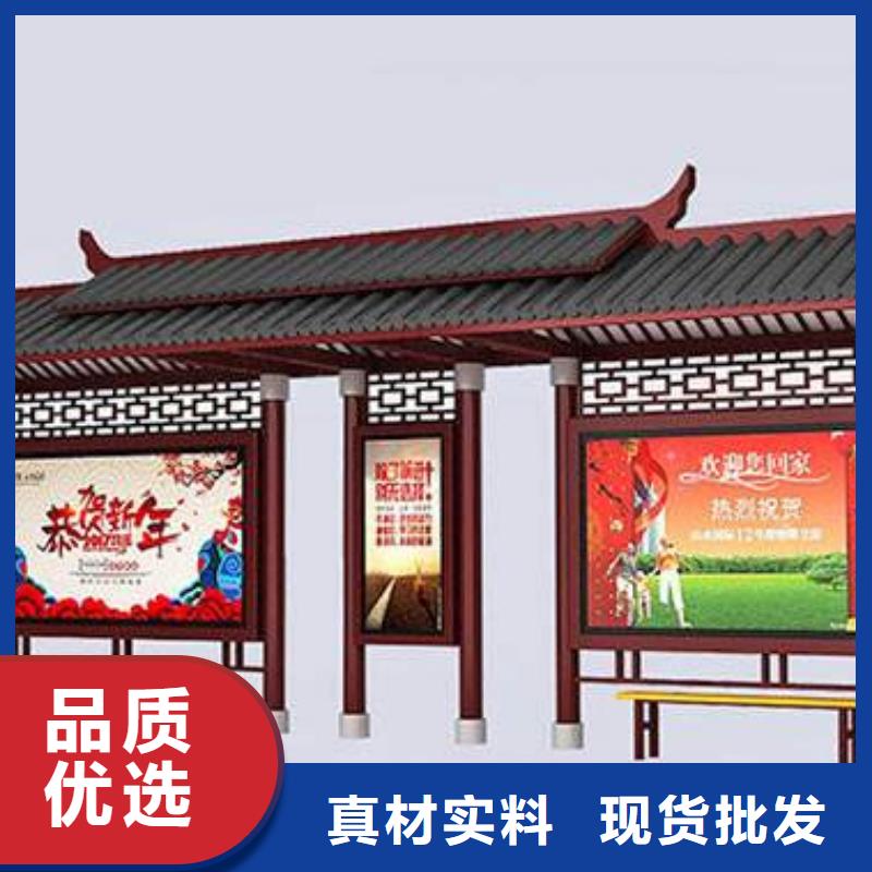 仿古公交站台厂家