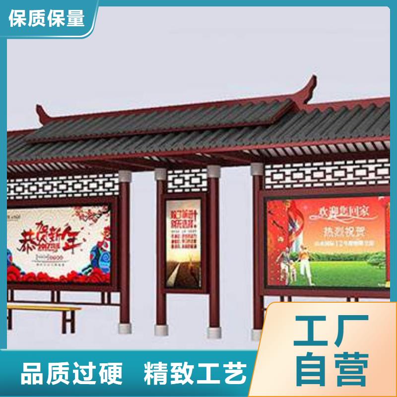 简易公交站台质量放心