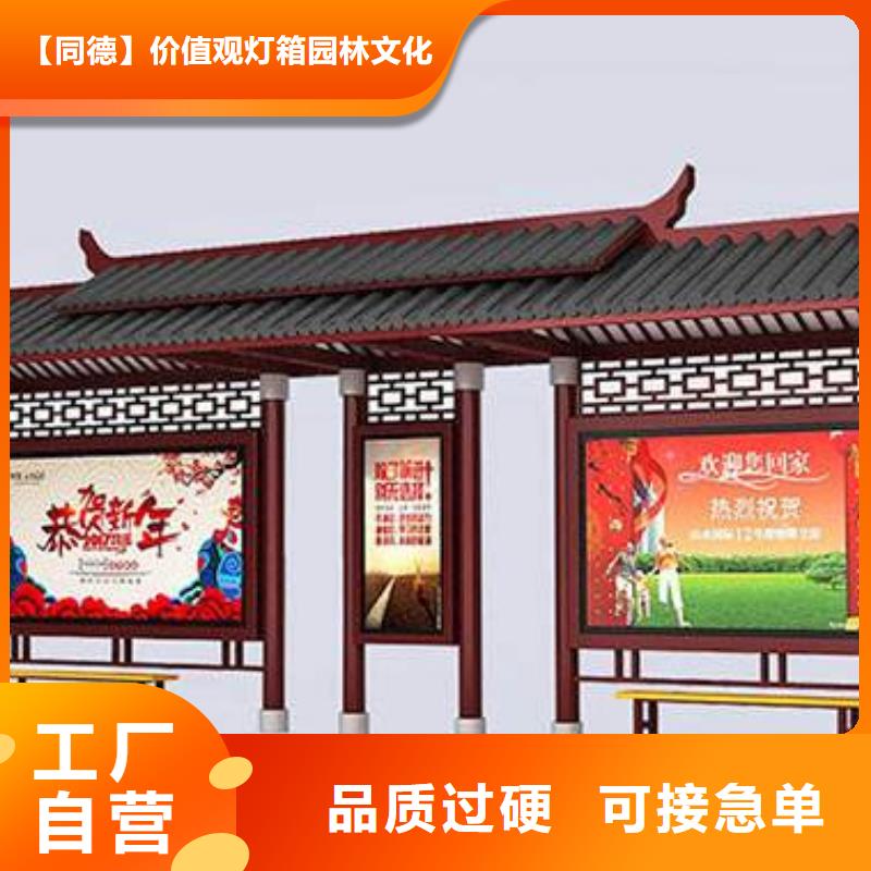 巴士公交车站台实力老厂
