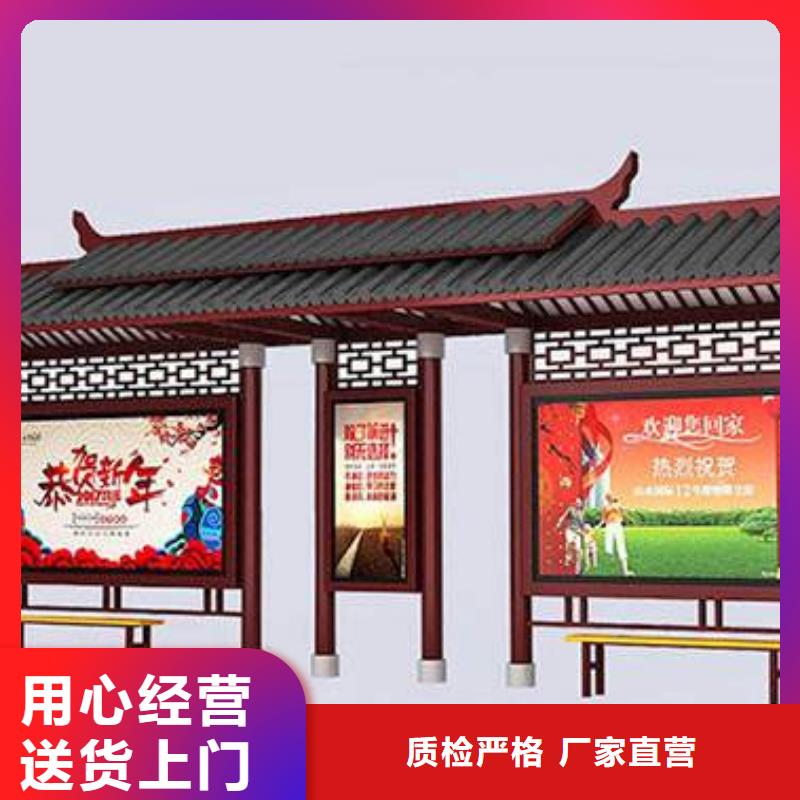 保亭县公交站台候车亭质量放心