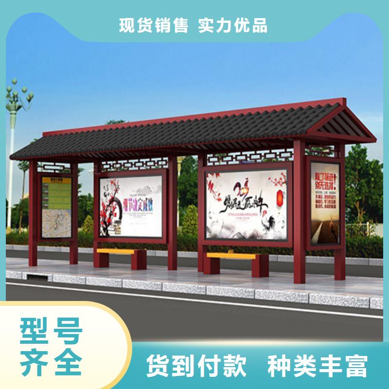 公交站台定制价格合理
