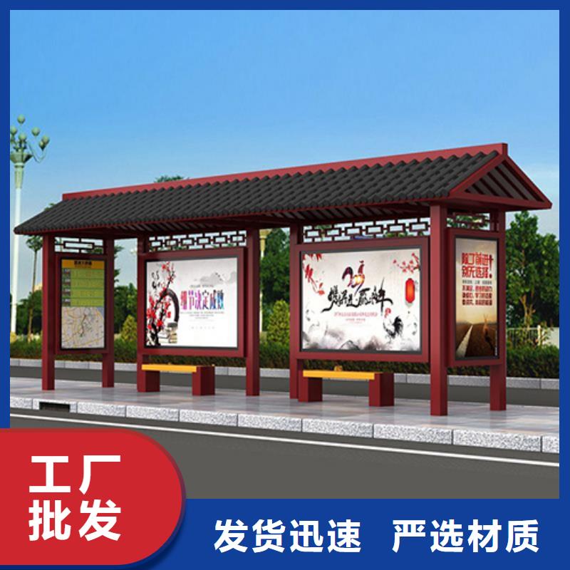 不锈钢公交车站台品质放心