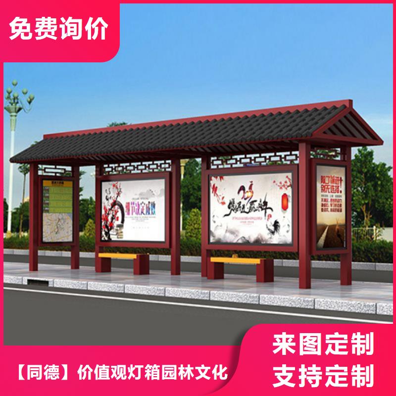公交站台出厂价格