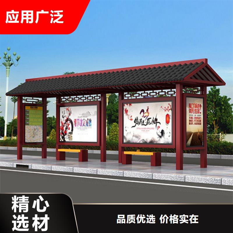公交站台厂家直销设计