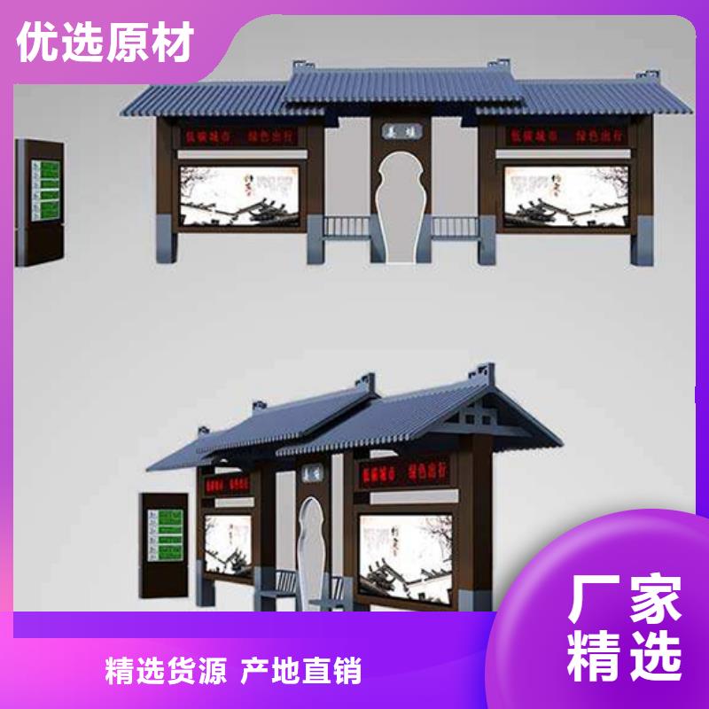 不锈钢公交站台厂家