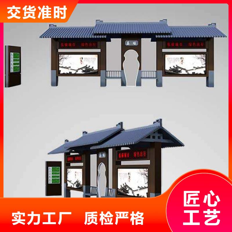 景区导视牌-视频-黑龙江省哈尔滨市|松北|平房|大庆|鹤岗|牡丹江|大兴安岭|黑河|绥化景区导视牌-同德