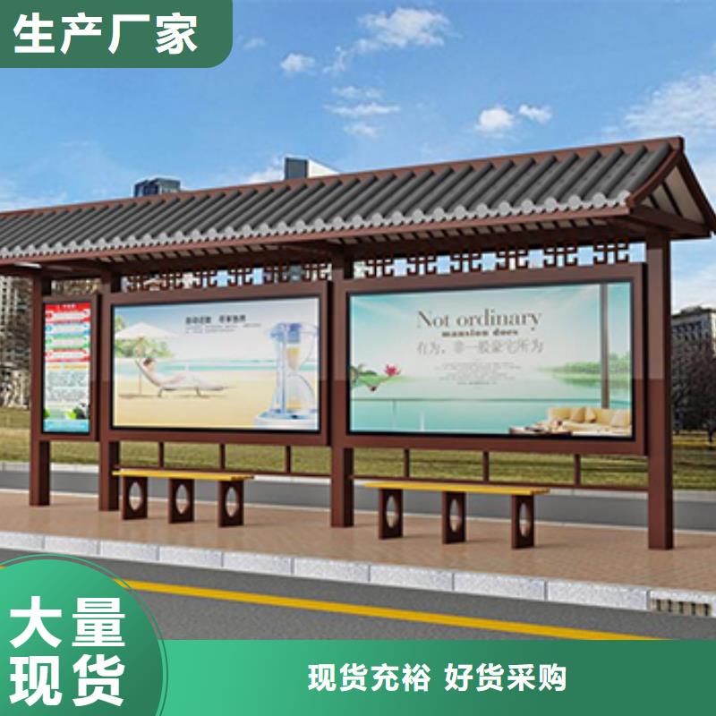 乡镇公交站台施工队伍