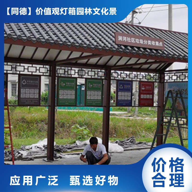 公交车站台社区垃圾房大量现货供应