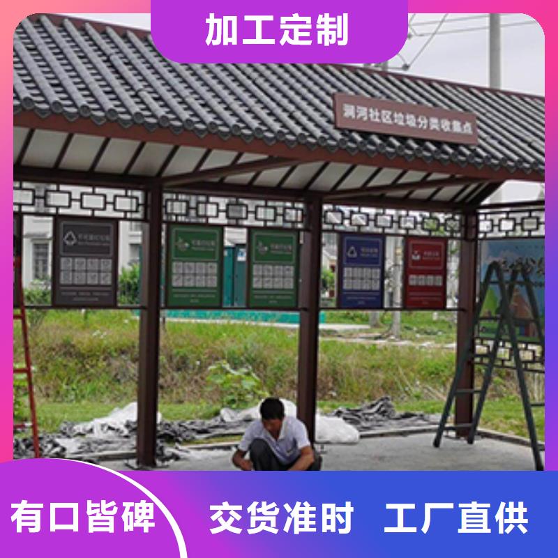 公交站台候车亭欢迎电询